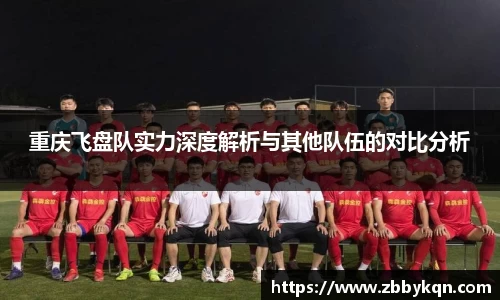 OB电竞官方网站